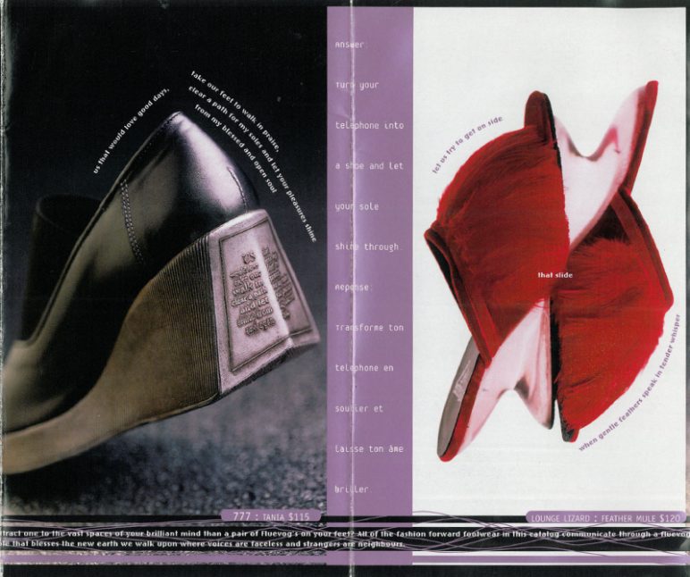 Way Back Wednesday: Sole Communication